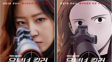 직장인인 줄 알았던 아내, 알고보니...직업 숨기고 결혼, 혼인 취소 될까