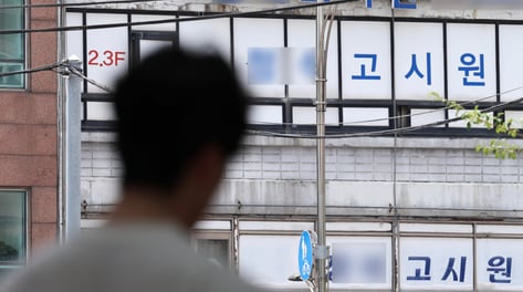 "월셋방 70만원, 이마저도 매물 뚝"...서러운 대학생, 고시원 우르르