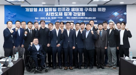 AMD, 연내 아시아 최초 AI R&D 센터 韓 설립…정부, 엔비디아 의존도 낮추기 속도