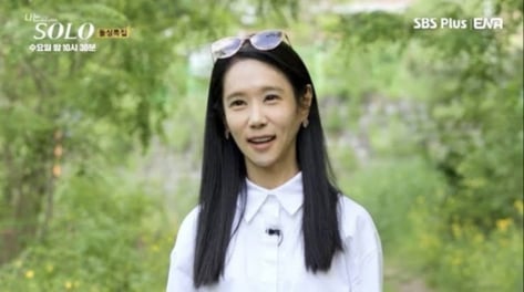 46일만 이혼했다더니…나솔 16기 옥순, 재혼 4개월만 '또 이혼'