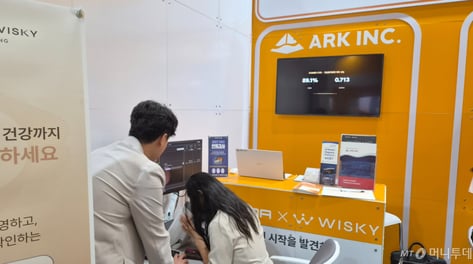 [르포]"30분 근감소증 검사가 3분 만에"…AI로 건강 챙긴다