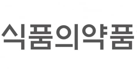의료기기 과장 광고, 온라인 감시 강화된다