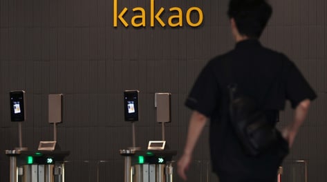한국거래소, 카카오 30분간 거래정지…회사분할 결정