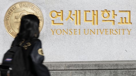 연세대 '나체 복면남' 성추행...세 번째 신고만에 서장까지 나섰다