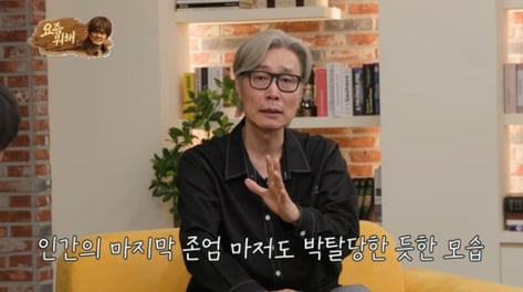 이재용, 8년간 우울증 약..."지옥 봤다" 고백