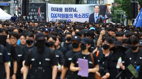 성과급 격차에 거리 나온 삼성 DX노조…임단협 타결 뒤 '뒷북' 지적도