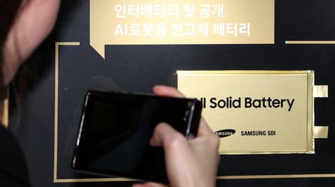 삼성SDI '실탄 4.5조원' 장전…美 생산라인, 전고체 등 투자확대