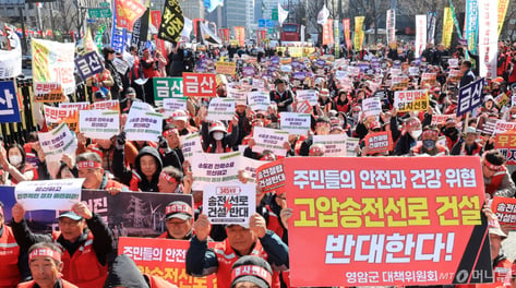 예타 면제해도 끝 아니다…송전망 구축 '주민 반발' 변수