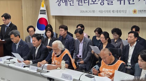 전장연 '지하철 탑승 시위' 전면 중단…'이동권·노동권' 보장 타협
