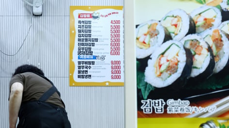 김밥 한 줄에 4000원 시대... 손님도 사장님도 속 터집니다