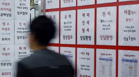 정권마다 널뛴 종부세…전문가들 "역할부터 다시 정립해야"