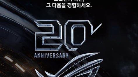 에이수스 ROG 20주년 팝업 운영…'Xbox Ally X20' 한정판 첫선
