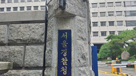 '한·중앙 정상회의' 16일 개최…올림픽대로·을지로 등 도로 통제