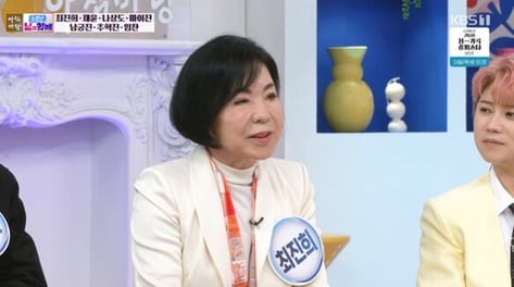 최진희, 남편 빚 15억 갚아줬다..."재혼 후 변해"