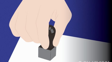 IPO 못했다고 투자금 빼고 과도한 리픽싱…이젠 '불법'