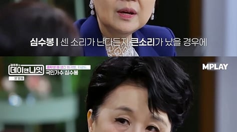 "큰소리 나면 쓰러져"…김다현 공개 비판 심수봉, 과거 '희귀병' 고백