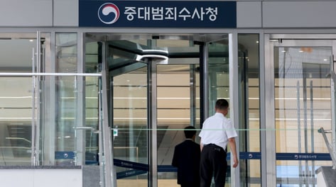 경찰-중수청 '수사 경쟁'…완결성 높아지나 vs 과열·핑퐁 우려