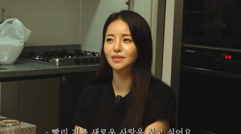 '이규한 결별' 남유정, 데프콘과 전 부치며..."사랑 찾고파"