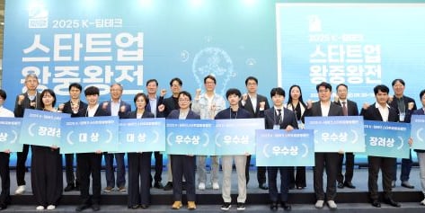 6개 과기대 딥테크 스타트업 '왕중왕' 가린다…다음달 30일 격돌