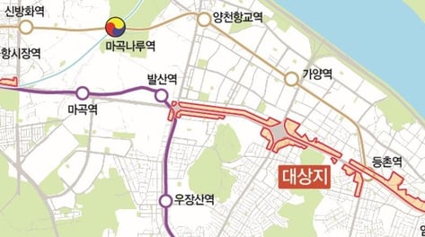 등촌·염창·공항동 일대 공동주택 허용…공항로 개발규제 정비