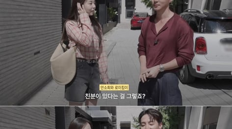 로이킴 논란 뭐길래...'10년 절친' 안소희에 불똥