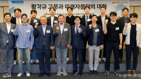 황각규 고문 "토요타처럼...매일 하나씩 어제와 다른 오늘"