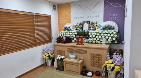 "장례 맡으실 건가요?" 묻고 또 묻고...그 사이 '사회적 청구서' 불어난다