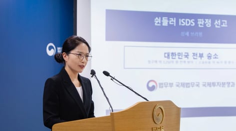 [속보] '3250억원 배상 청구' 쉰들러 ISDS, 정부 전부 승소 확정