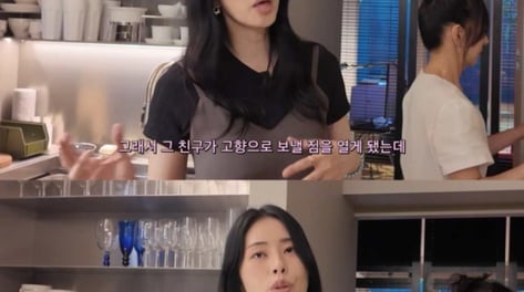 "명품 옷 자꾸 사라져"…서동주, 친구 짐 열었다가 깜짝
