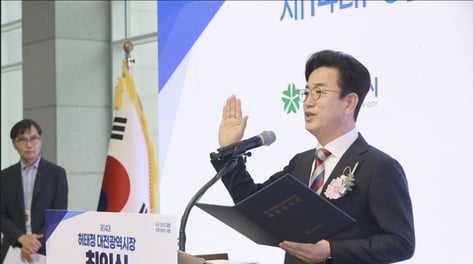 대전시, '청년특별시'본격 추진… 고품질 청년주택 5000호 공급