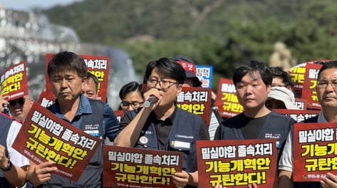 "한노총까지 가세" LH, 분사 갈등 확전…'총파업' 전운