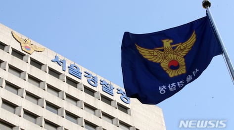 경찰, 코스모로보틱스 압수수색…35억원대 허위계상 의혹