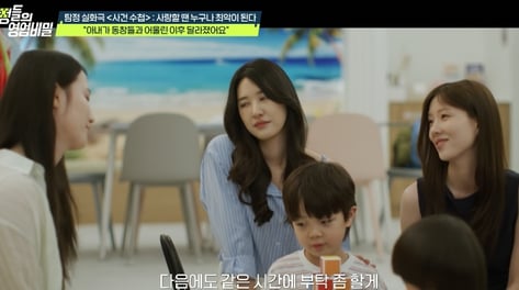 한 아파트서 유부녀 10명 집단 불륜…'외도 품앗이' 탐정이 밝힌 전말