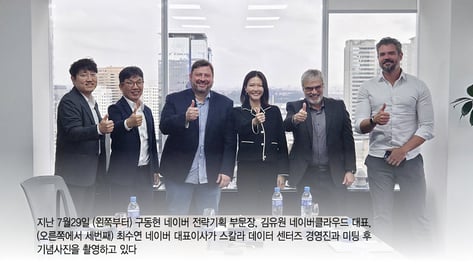 [단독]네이버, 브라질 정부와 AX 논의…李대통령 순방 동행 효과 '톡톡'