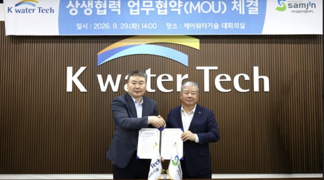 대전 물산업 기업 '삼진이앤아이', '케이워터기술'과 '물 인프라 기후테크' 개발·사업화 나선다