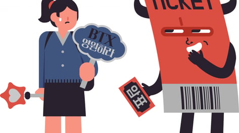 '10분 떴다방' 꼼수만 더 늘었다..."절대 안 걸려" 단속 비웃는 암표상들