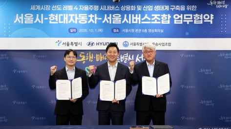 '레벨4' 자율주행 시내버스 500대 도입한다…오세훈 "시민생활 바꿀 것"