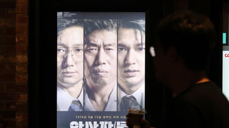 '암살자(들)' 감독 이어 투자사도 피고발…"처벌 쉽지 않아"