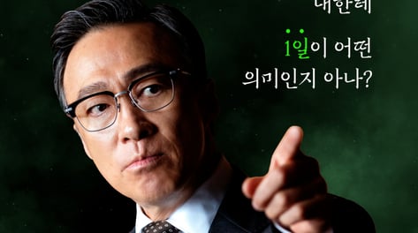 "가을·황금연휴 쇼핑하세요"…SSG닷컴·11번가·G마켓 할인행사 마련