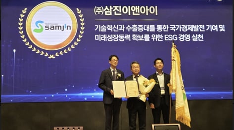 대전시 기업 '삼진이앤아이' 제6회 조달의 날 기념식'서 '대통령 표창'