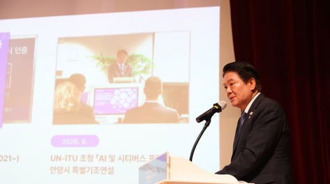 최대호 안양시장 "경부선으로 갈라진 안양, 녹지축으로 잇는다"