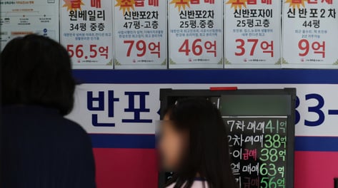 文정부 기록 넘었다...서울 아파트값 86주째 상승 '역대 최장'
