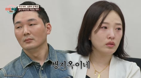 연애시절 딴 남자와 동거..."내 자식 맞냐" 아내 옷 찢고 폭행
