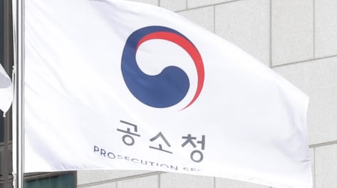 검찰청 간판떼고 공소청 출범…직접 수사 부서 없애고 기소·공판에 집중