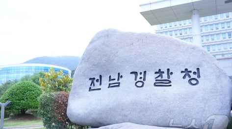차선위반 차량 노려 '쾅'...8000만원 챙긴 MZ조폭, 보험사기 들통
