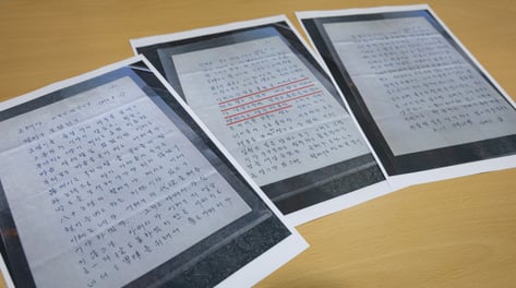 육영수 피격 이틀 후 박근혜에게 쓴 박정희 편지엔…"내가 맞았더라면"