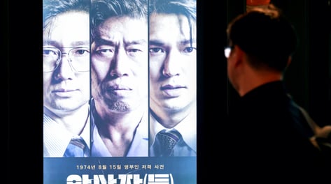 "유해진 집 앞 집회" 예고...'암살자(들) 논란'에 영화인들 '우려'