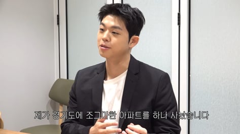 '김구라 아들' 그리 "아파트 하나 사놨다" 재산 공개