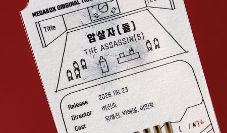 "몰지각" "전량 폐기"...암살자(들), 이번엔 '탄흔 굿즈' 논란