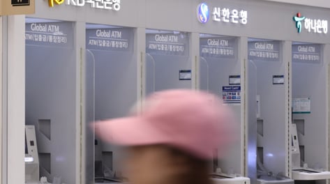 '7개 금융사 해킹'에 과기정통부·KISA 긴급 대응체계 가동
